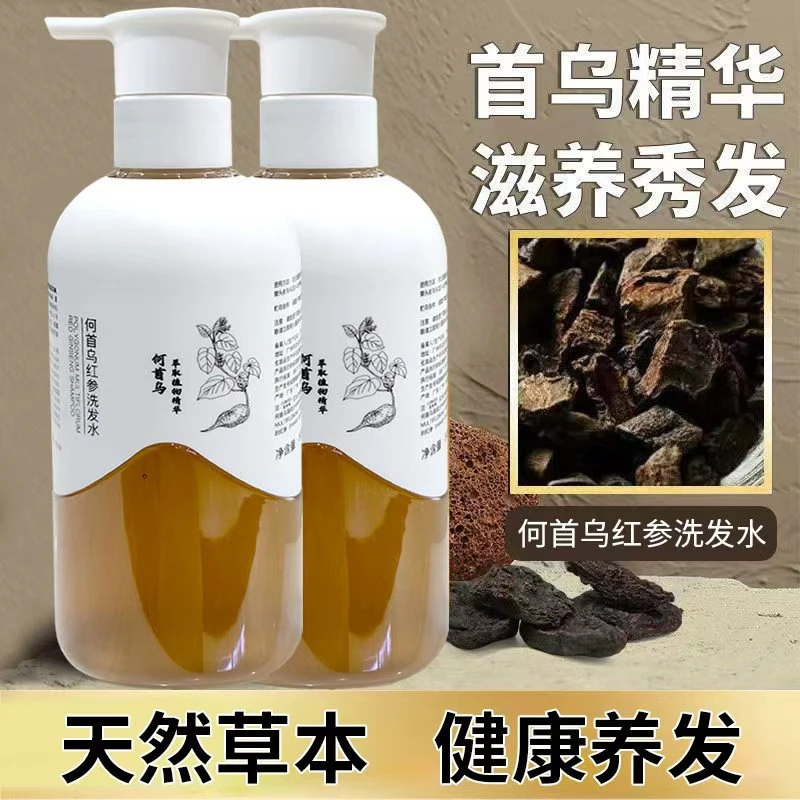 何首乌红参洗发水