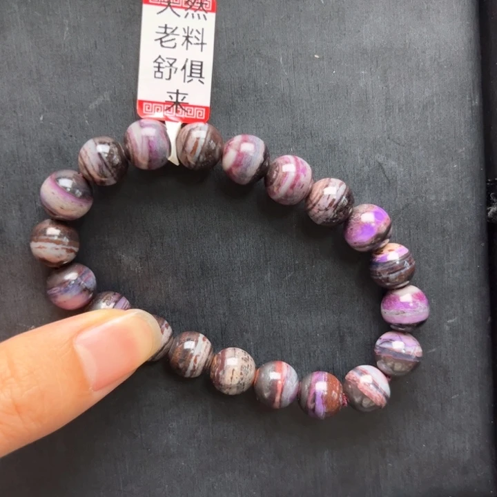 苏纪石（舒俱来）手链未镶嵌