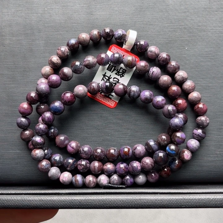 苏纪石（舒俱来）项链未镶嵌