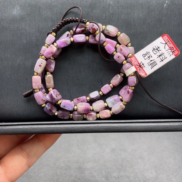 苏纪石（舒俱来）项链未镶嵌