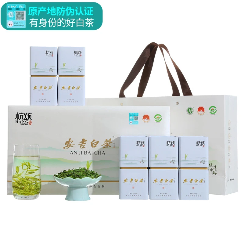 协会安吉白茶核心产地2024新茶兰花香气安吉白茶包装礼盒