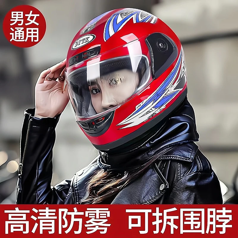 3C认证电动摩托车头盔全盔男女成人围脖防寒秋冬款保暖全覆式加厚