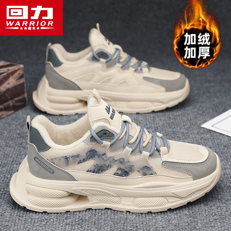 回力雪地靴男鞋冬季加绒保暖棉鞋休闲运动鞋子男款厚底减震老爹鞋