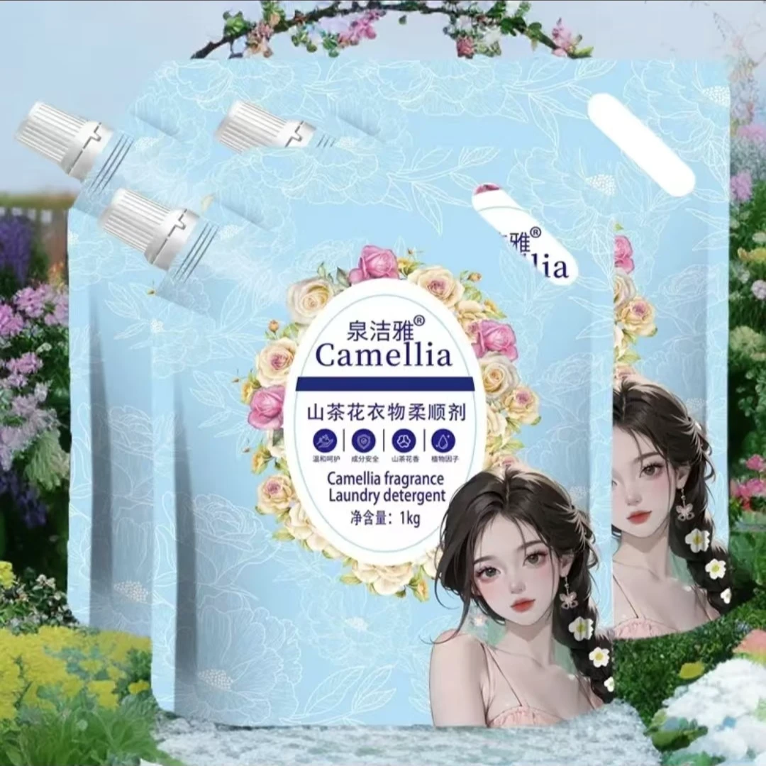 拍一发3 衣物柔顺剂山茶花香防静电柔软亲肤持久留香洗衣柔顺剂