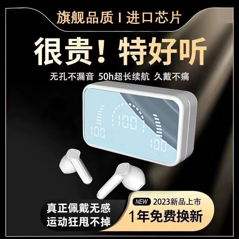 新款无线蓝牙耳机重低音超长待机入耳高颜值运动OPPO华为苹果通用