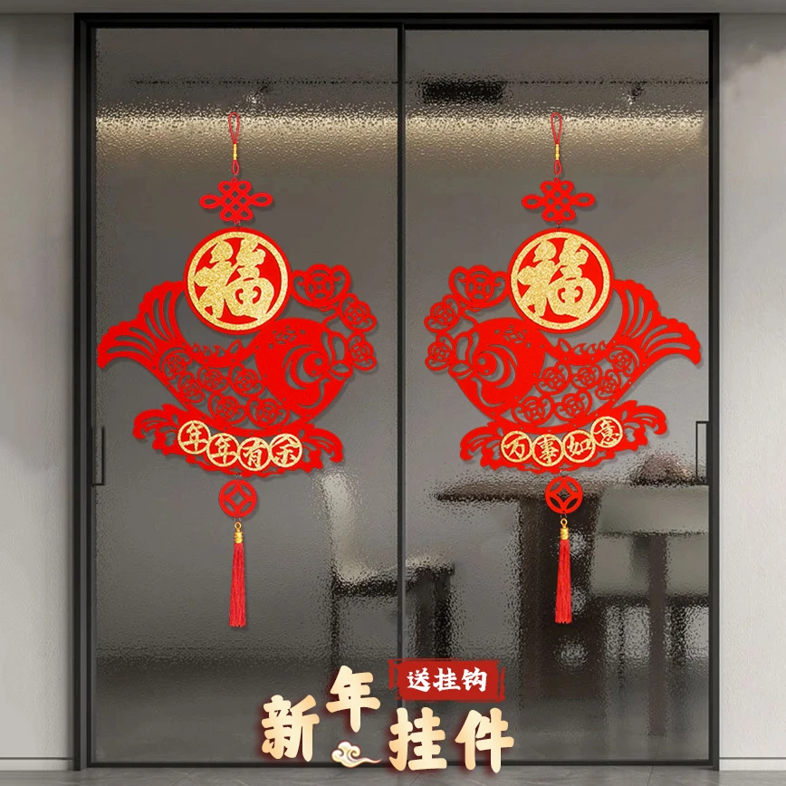 过年装饰挂件2025蛇年新款新年春节福字门贴客厅大门挂饰过年布置