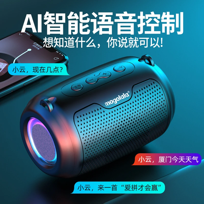 户外无线蓝牙音箱迷你大音量蓝牙小音响家用立体方便携带式低音炮
