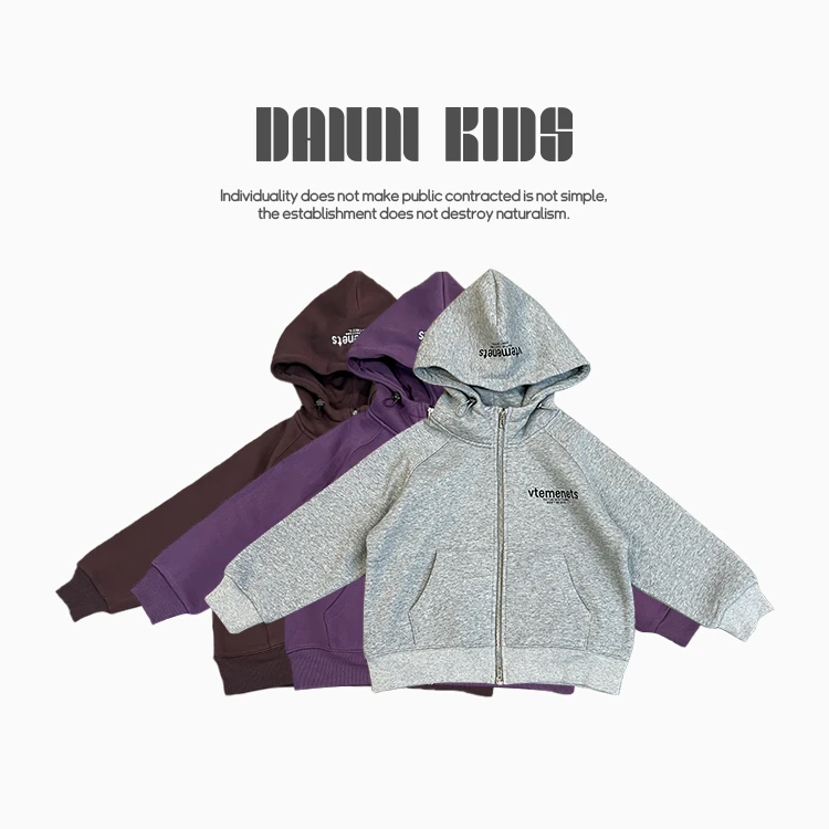 【嗒囜】男女童秋冬时尚百搭拉链开衫加绒卫衣韩版连帽上衣239791