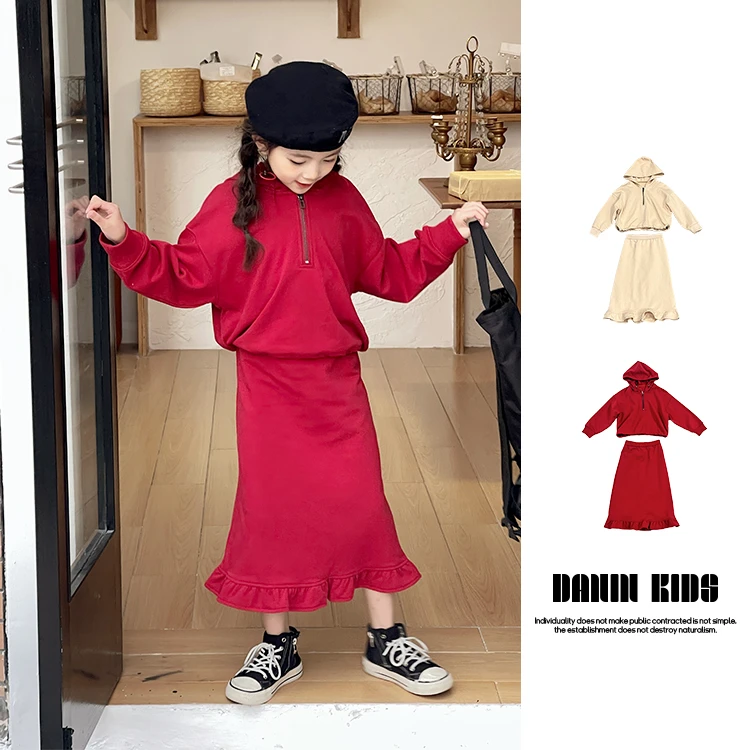 【嗒囜】女童洋气休闲连帽卫衣设计感鱼尾卫裙套装长袖两件套243148