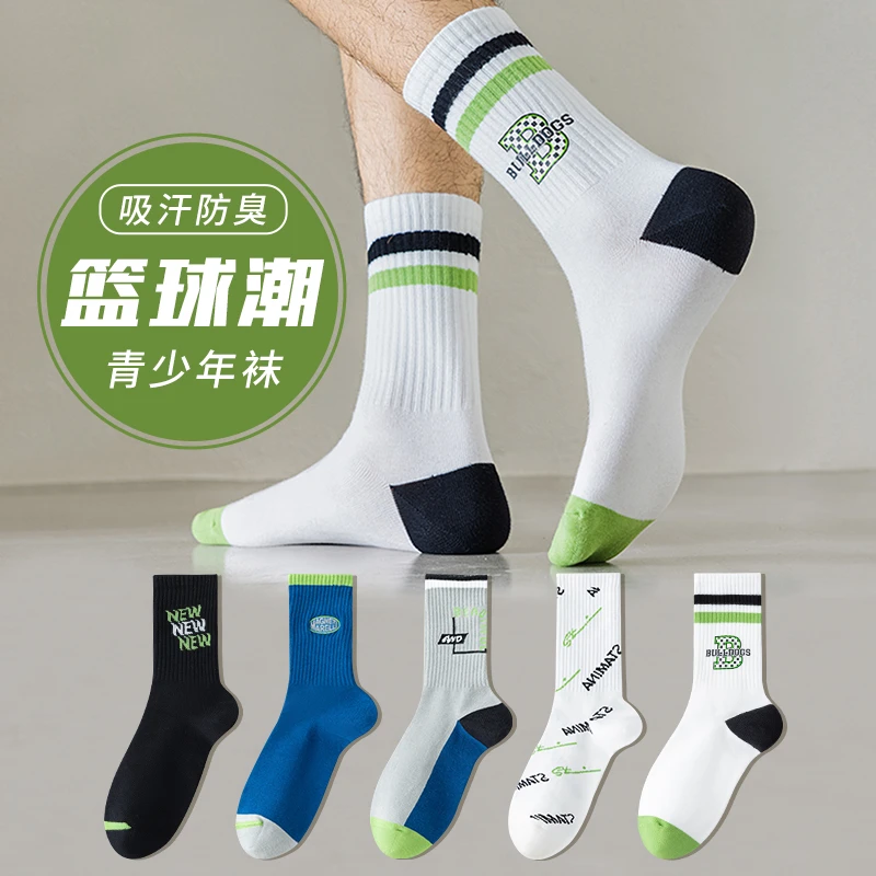 篮球袜子男中筒潮袜青少年秋冬款大童中学生纯棉运动袜男孩长袜男