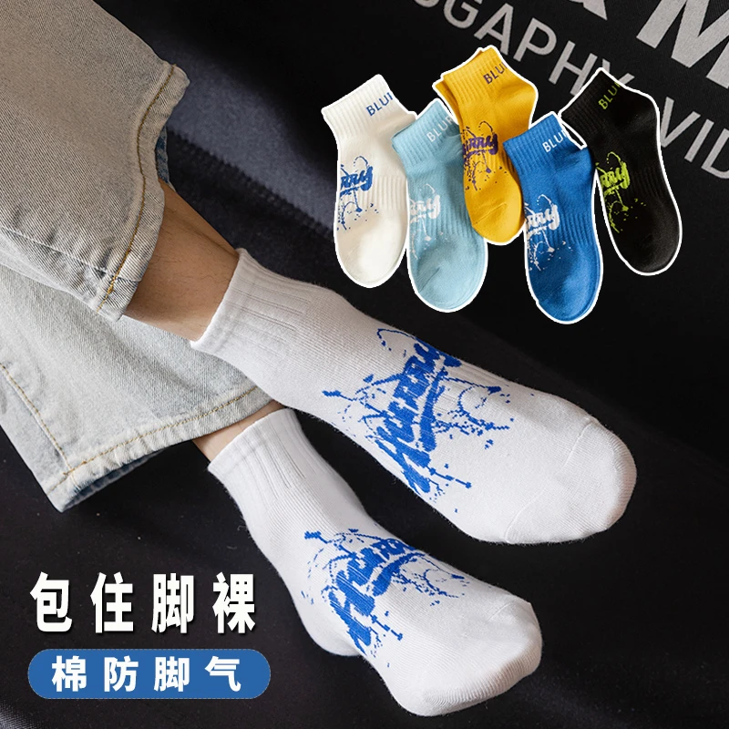 青少年袜子夏季薄款纯棉防臭短袜吸汗透气短筒防脚气初高中学生袜