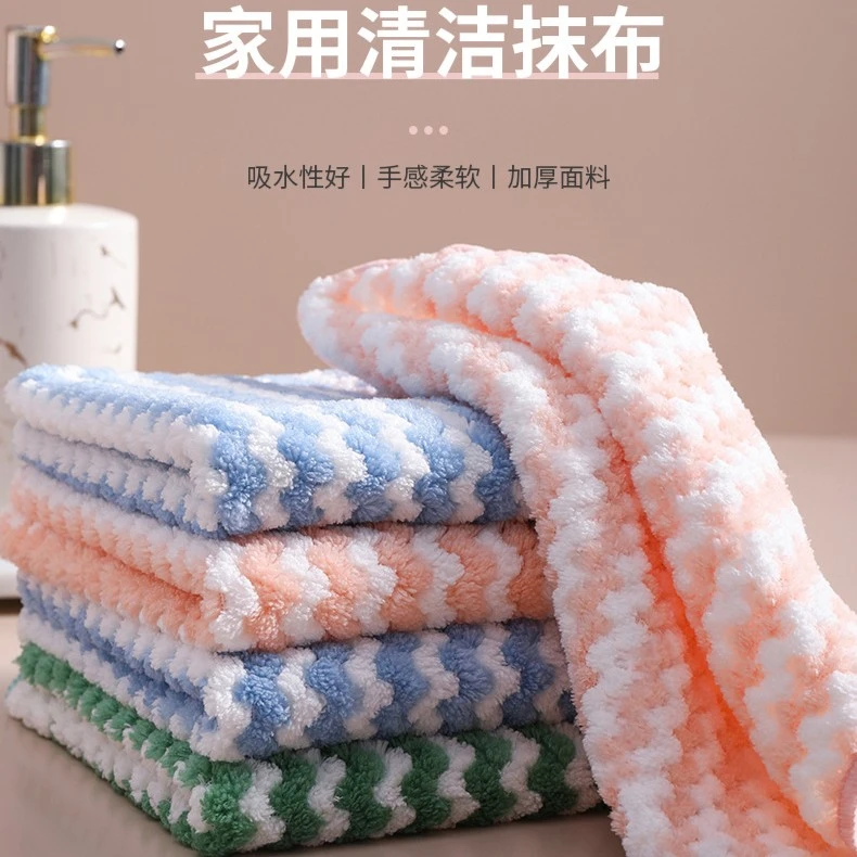去油不沾油抹布洗碗专用去污擦桌子玻璃吸水不沾油抹布柔软清洁巾