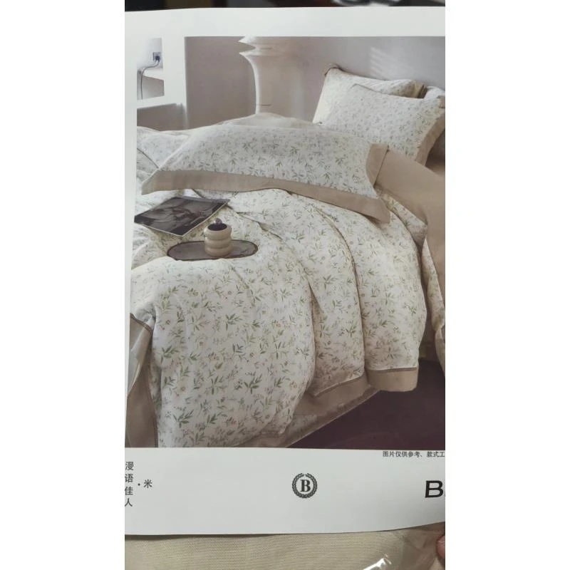 专享【京かわ会社】精品天丝四件套漫语佳人