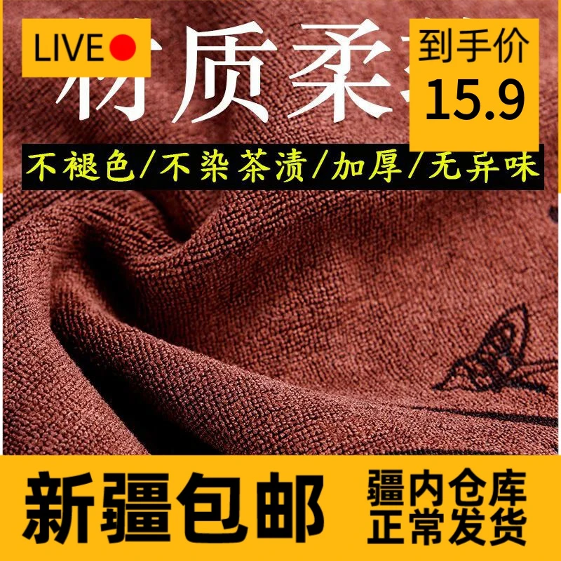 新疆包邮功夫茶具配件茶巾禅意茶席高档加厚吸水桌布茶壶茶杯垫