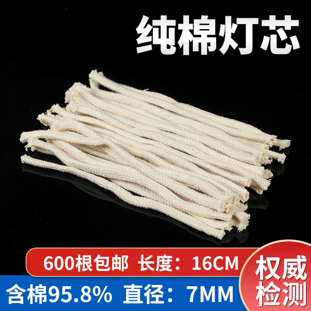 6cm酒精灯酒精罐灯芯