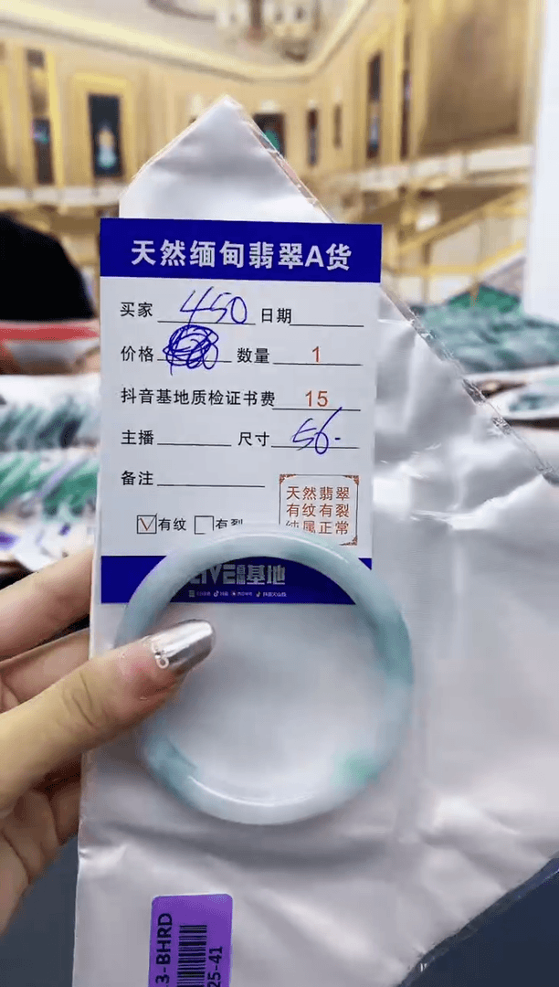 【闪购商品】翡翠手镯未镶嵌0563935762