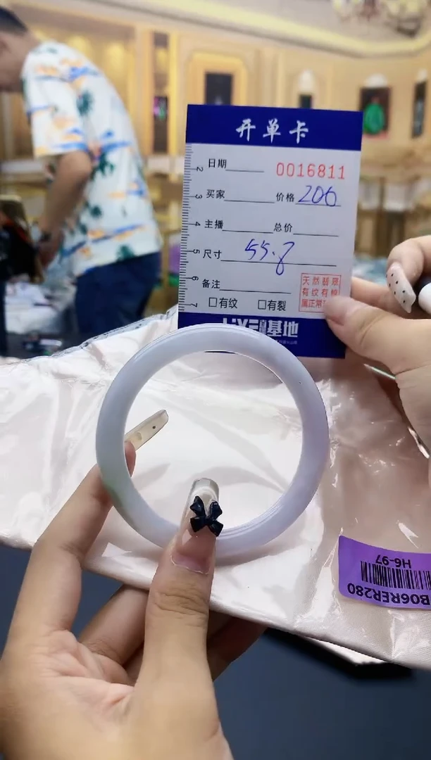 【闪购商品】翡翠手镯未镶嵌0094447804
