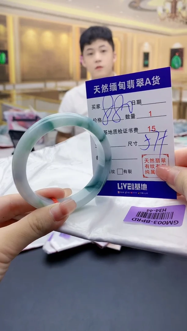 【闪购商品】翡翠手镯未镶嵌    H34-44