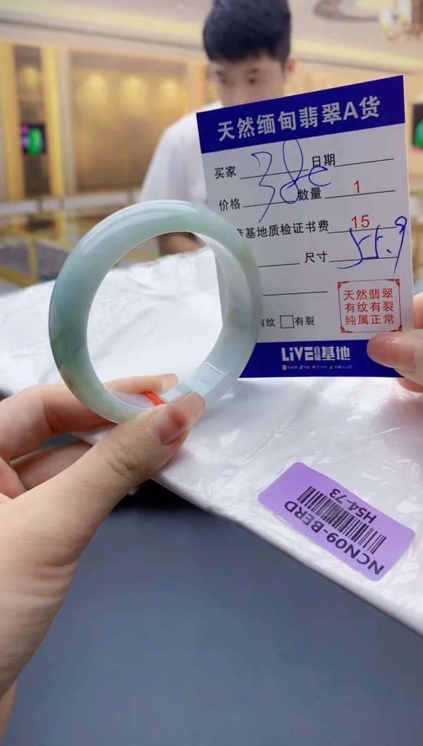 【闪购商品】翡翠手镯未镶嵌    H54-73