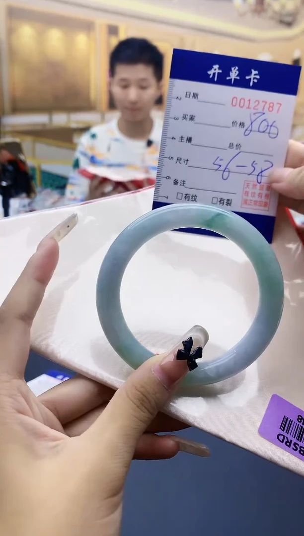 【闪购商品】翡翠手镯未镶嵌0580974780