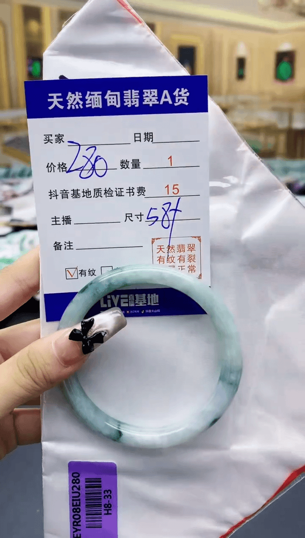 【闪购商品】翡翠手镯未镶嵌0631106826
