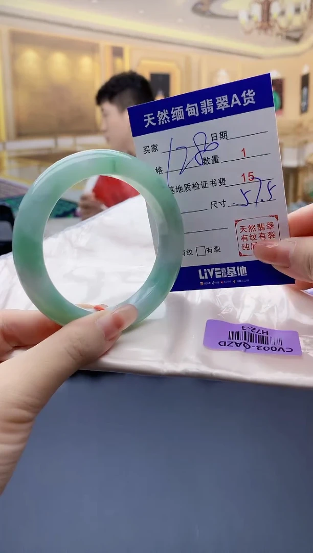 【闪购商品】翡翠手镯未镶嵌   H72-3