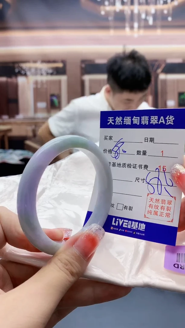 【闪购商品】翡翠手镯未镶嵌    H73-22
