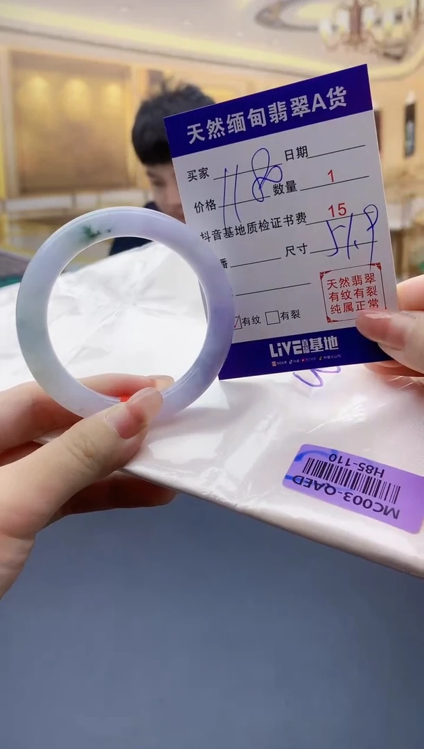【闪购商品】翡翠手镯未镶嵌    H85-110