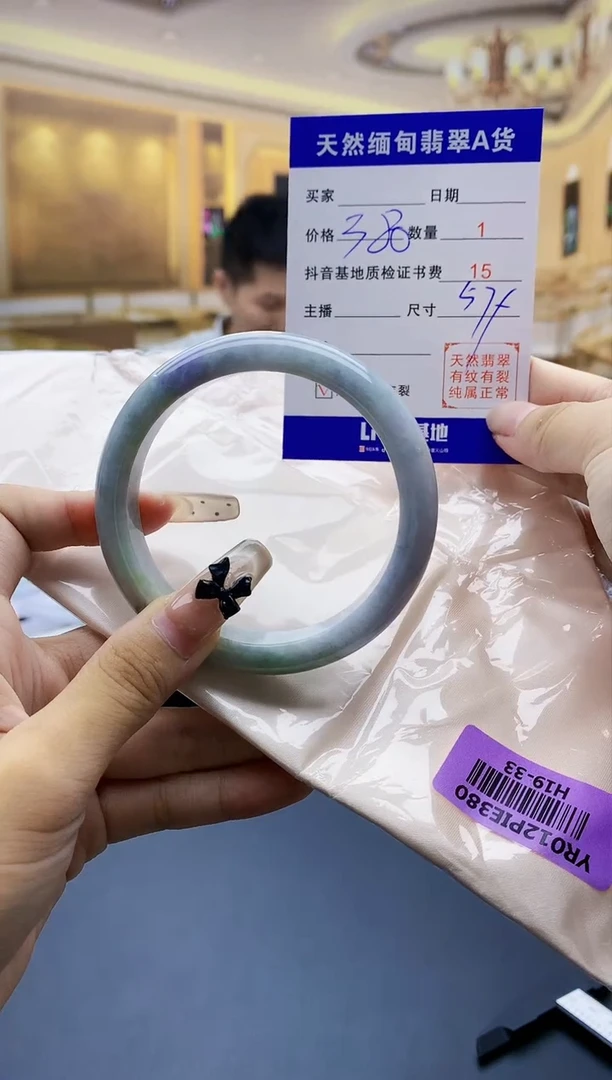 【闪购商品】翡翠手镯未镶嵌0178445090