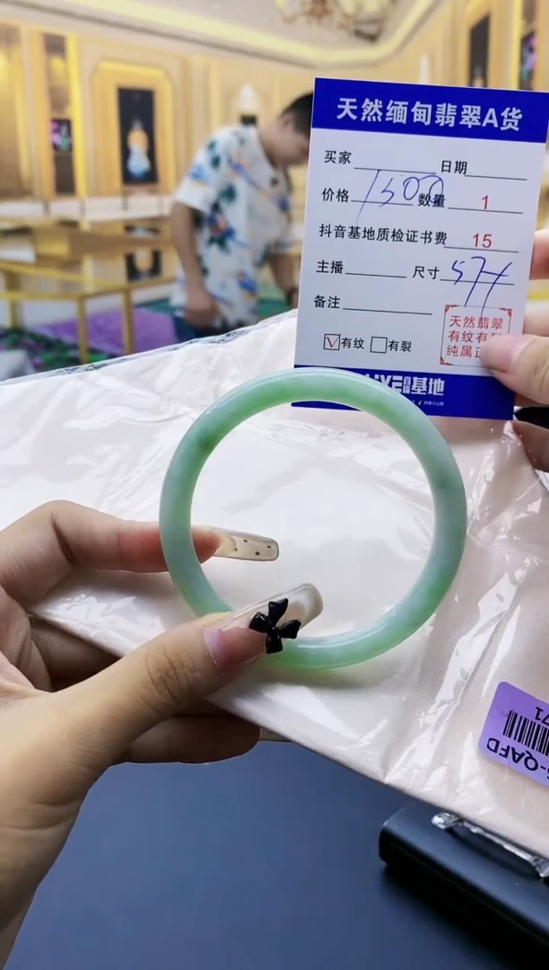 【闪购商品】翡翠手镯未镶嵌0866138913