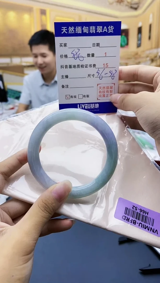 【闪购商品】翡翠手镯未镶嵌0396533453