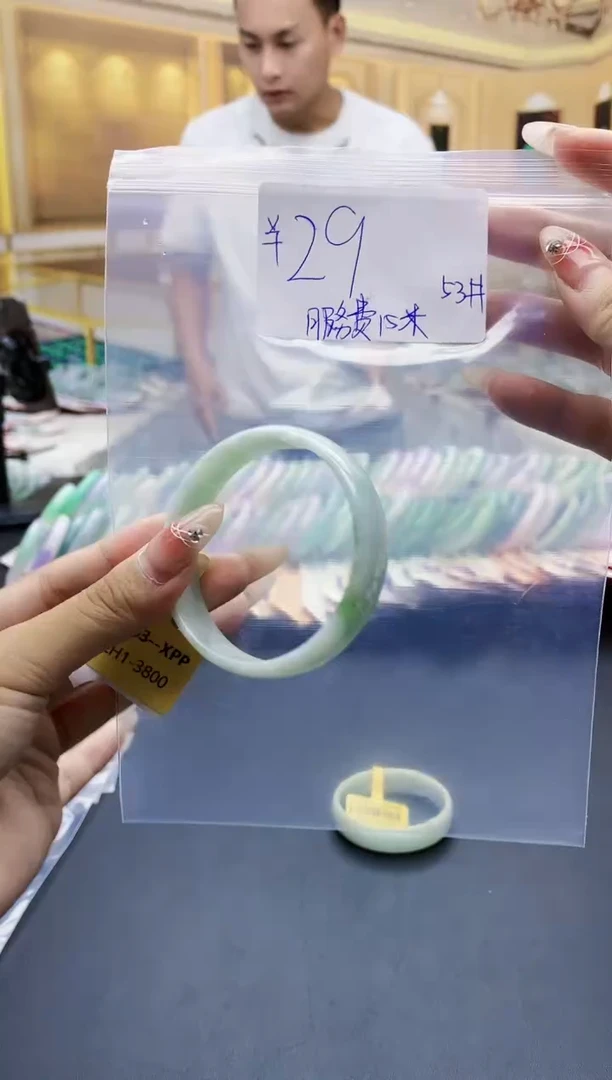 【闪购商品】翡翠手镯未镶嵌0866604085