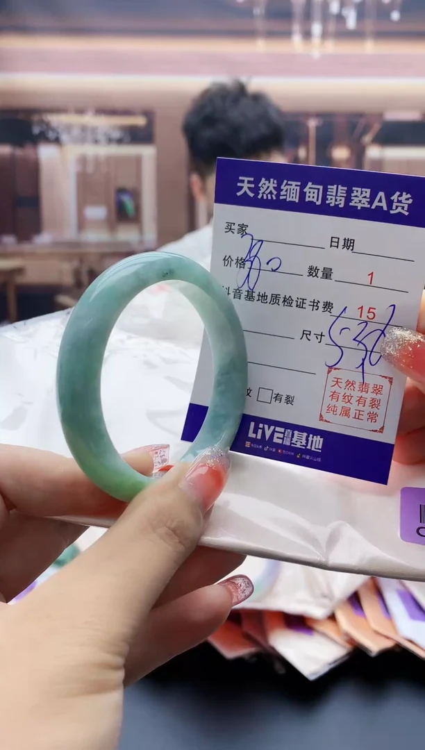 【闪购商品】翡翠手镯未镶嵌    H87-116