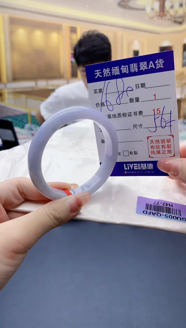 【闪购商品】翡翠手镯未镶嵌   H47-77