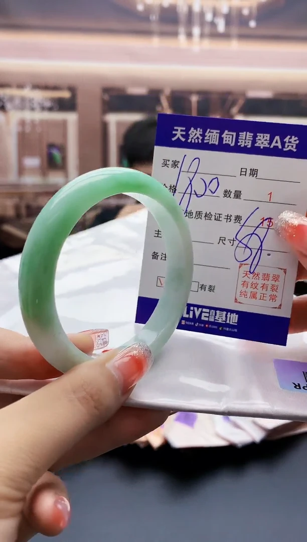 【闪购商品】翡翠手镯未镶嵌   H62-1