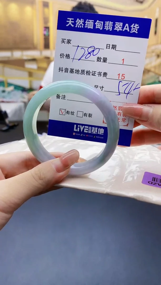 【闪购商品】翡翠手镯未镶嵌   H76-16