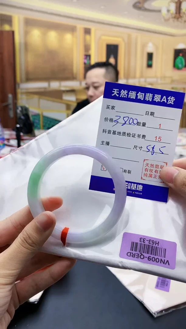 【闪购商品】翡翠手镯未镶嵌   H63-33