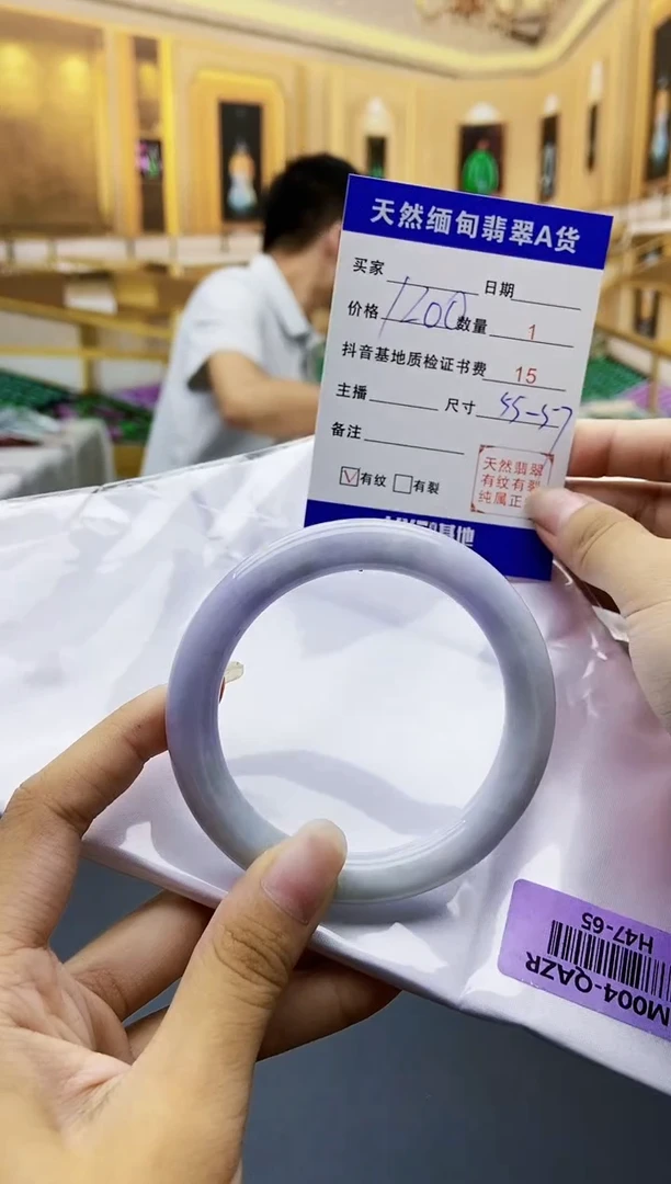 【闪购商品】翡翠手镯未镶嵌0295882445