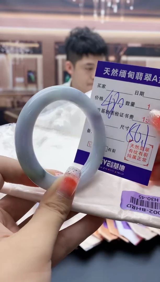 【闪购商品】翡翠手镯未镶嵌    H30-45