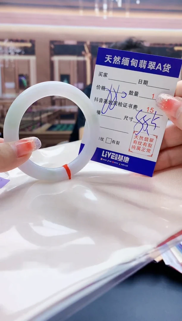 【闪购商品】翡翠手镯未镶嵌    H68-208