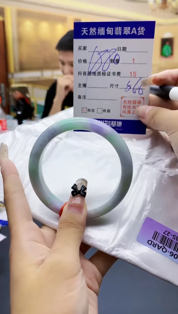 【闪购商品】翡翠手镯未镶嵌0564280098