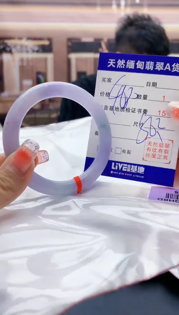 【闪购商品】翡翠手镯未镶嵌     H66-6