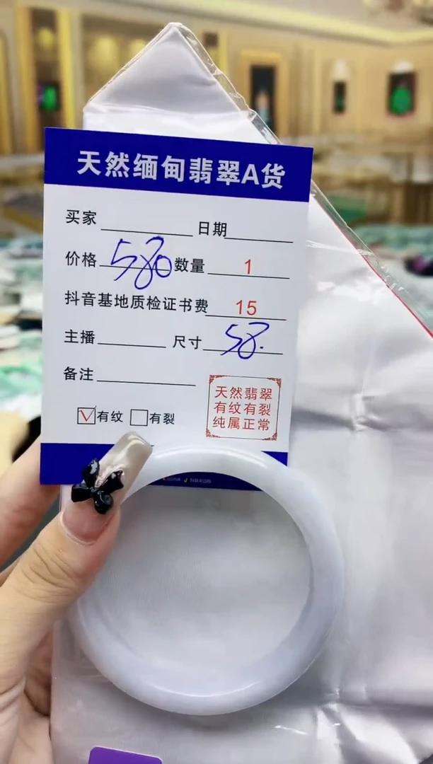 【闪购商品】翡翠手镯未镶嵌0597552394