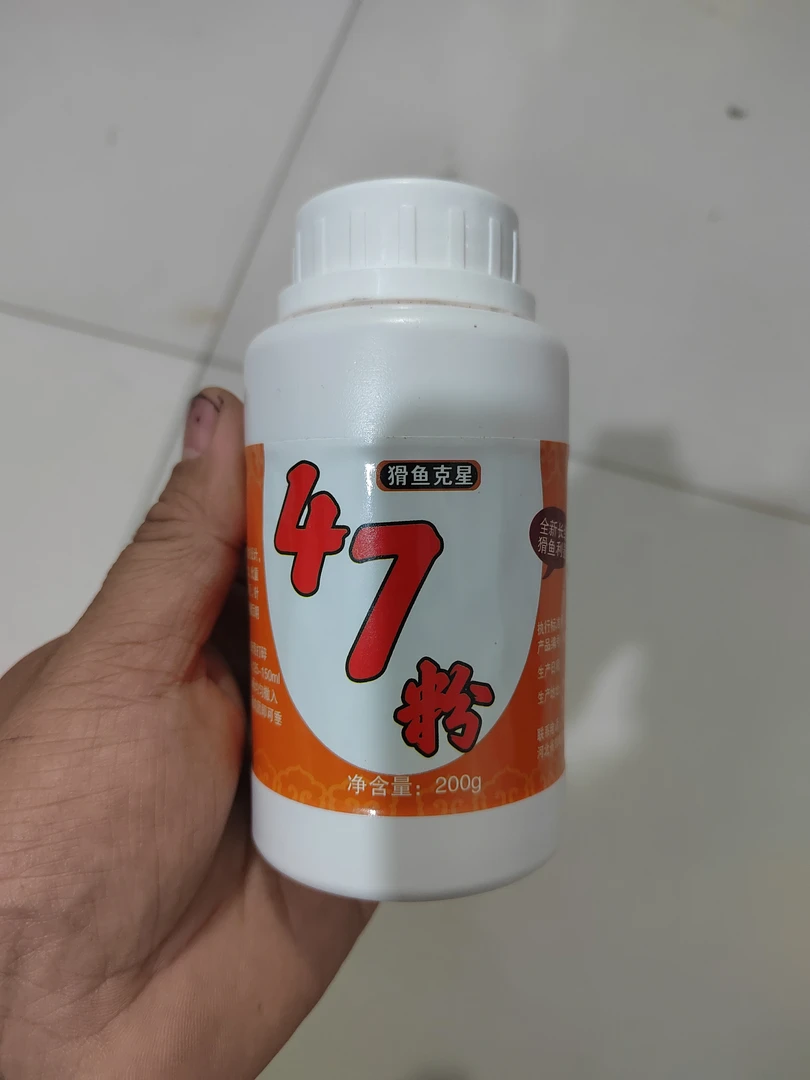 47粉虾肉伴侣-主要是针对黑坑正钓偷驴各种回锅鱼