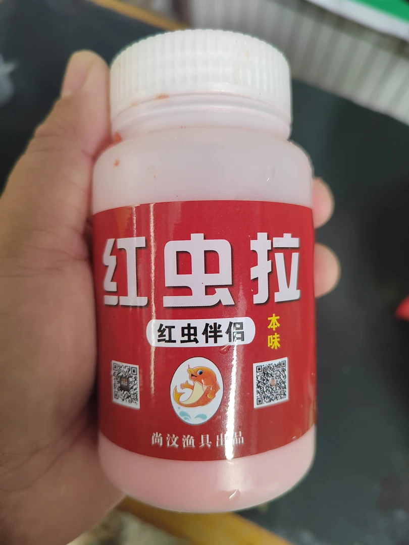 红虫拉—红虫伴侣