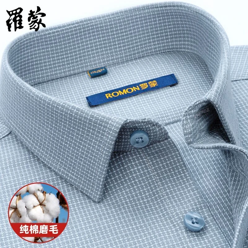 罗蒙高档中年男士爸爸长袖衬衫秋季新款纯棉磨毛格子轻奢宽松衬衣