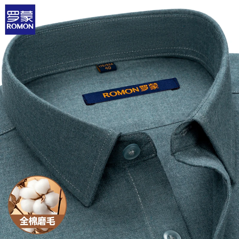 罗蒙墨绿高端商务休闲男装长袖男士纯棉衬衫上衣透气中年衬衣外套