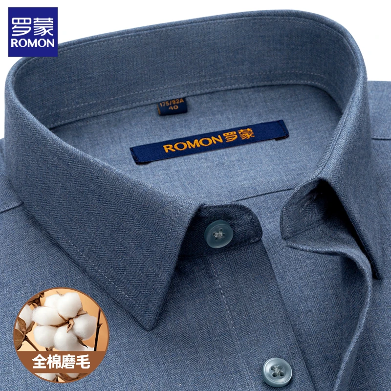罗蒙高档男士长袖衬衫纯棉磨毛宽松商务休闲衬衣纯色中年爸爸男装