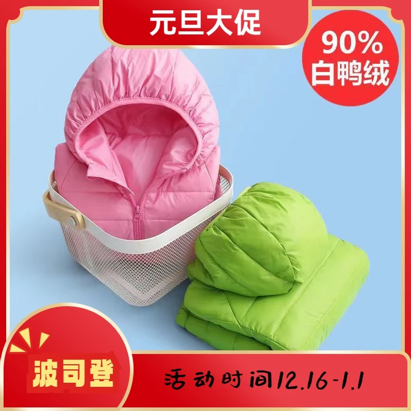 波司澄2023反季儿童羽绒服轻薄款男女童中小大童宝宝连帽防水童装