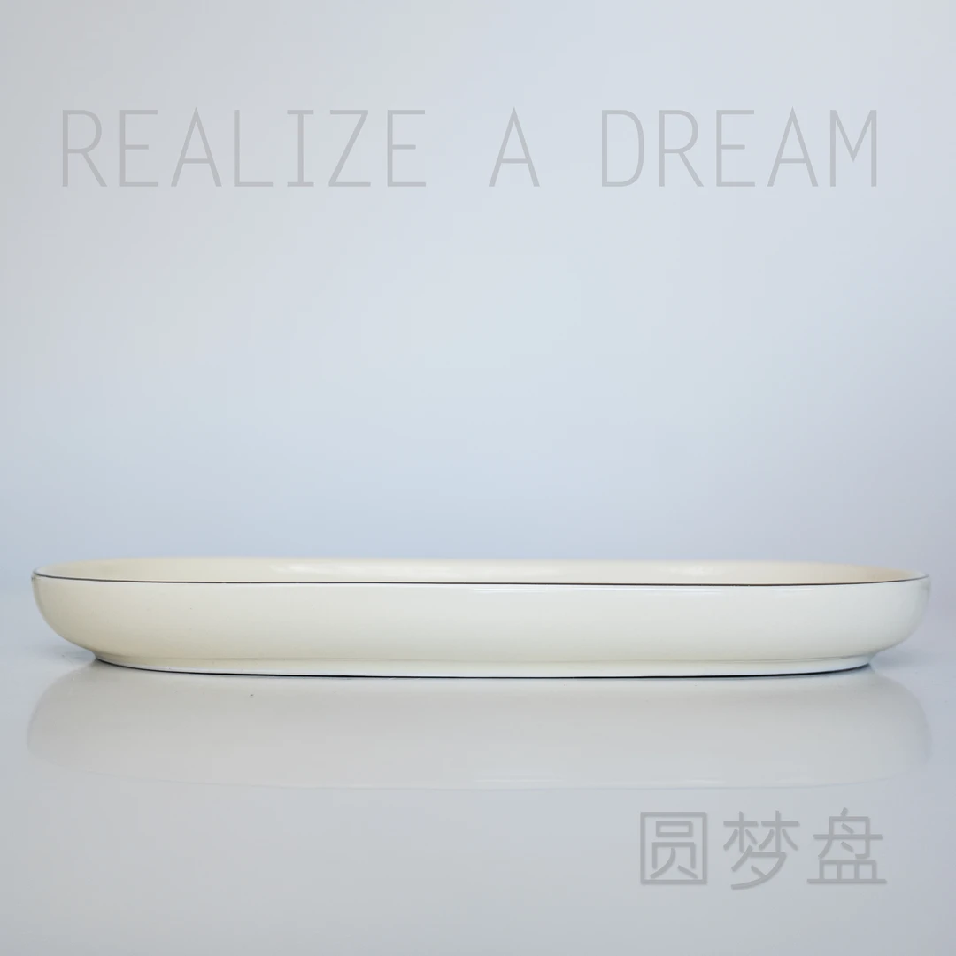 圆梦系列12英寸鱼盘